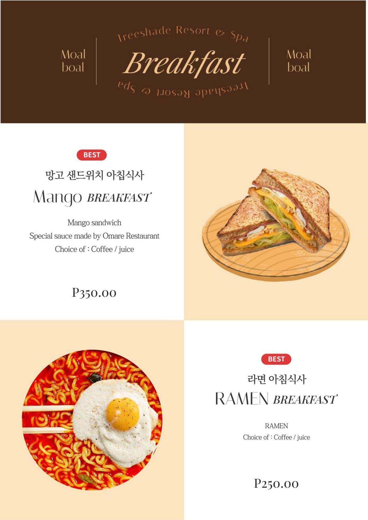 Treeshade Resort & Spa 몰볼 외부 사진